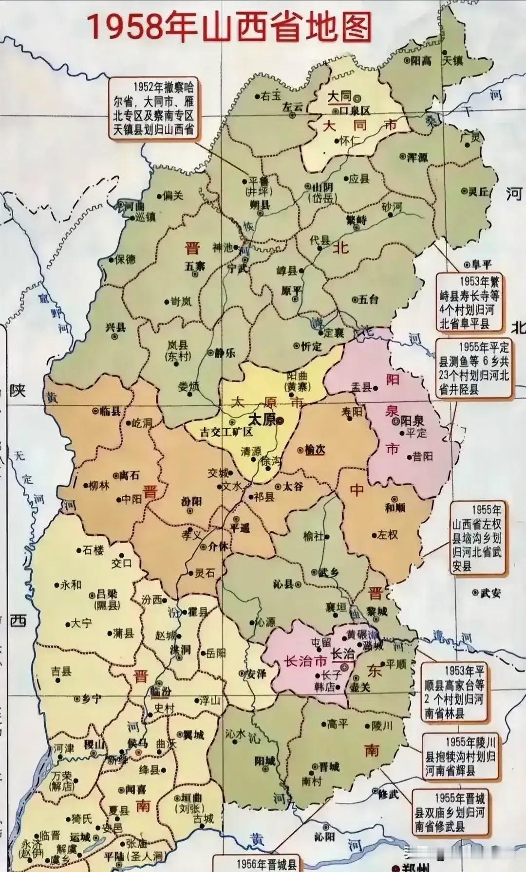 大同四个区的面积加起来，也不比民国时起的老大同县面积大。怀仁毛皂、马辛庄、河头三