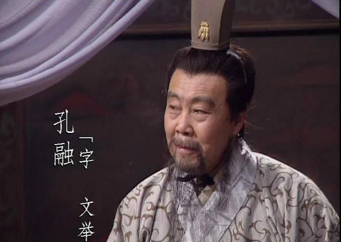 208年，曹操判处孔融死刑，士兵上门逮捕孔融时，他的两个儿子正在下棋，不料，看父