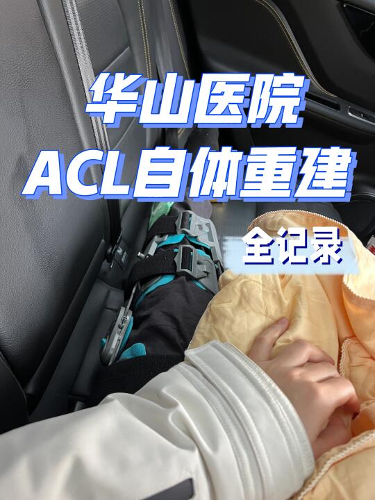希望你永远不需要知道这是什么