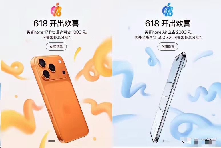 苹果华为小米集体降价无需等618！苹果华为小米集体降价，多款旗舰跌至底价！近期手