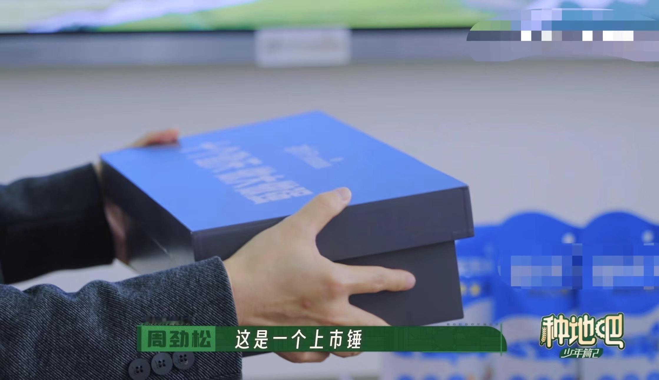 #种地吧登中国日报##十个勤天收到上市锤# 十个勤天真的拿到了励志剧本，谁能想到