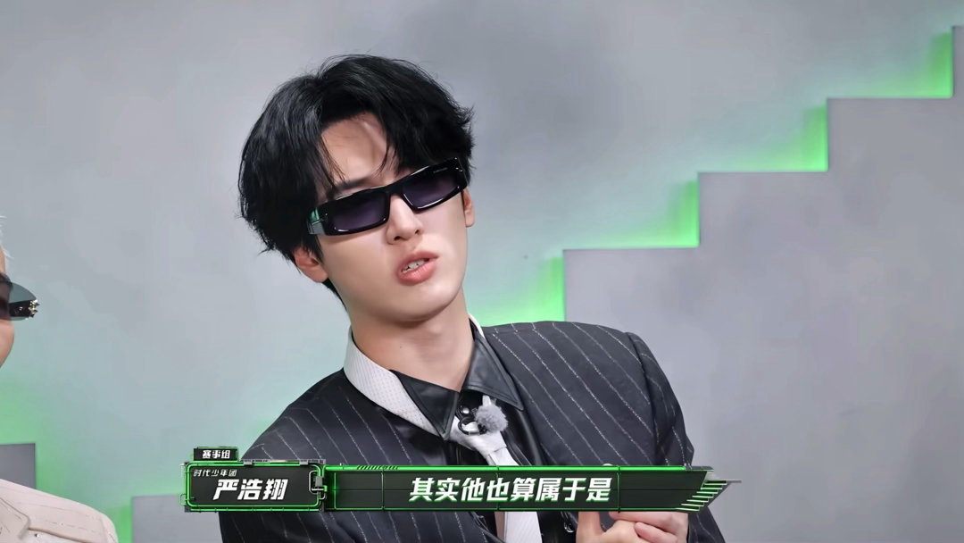严浩翔回应王一珩参加说唱巅峰这季可是巅峰对决！肯定算是破圈啦