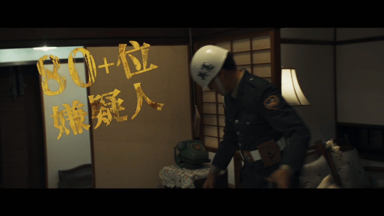 真凶只有一个但嫌犯有八十个 嫌疑人足足有八十个，但真凶只有一个🔍 从名流到普通