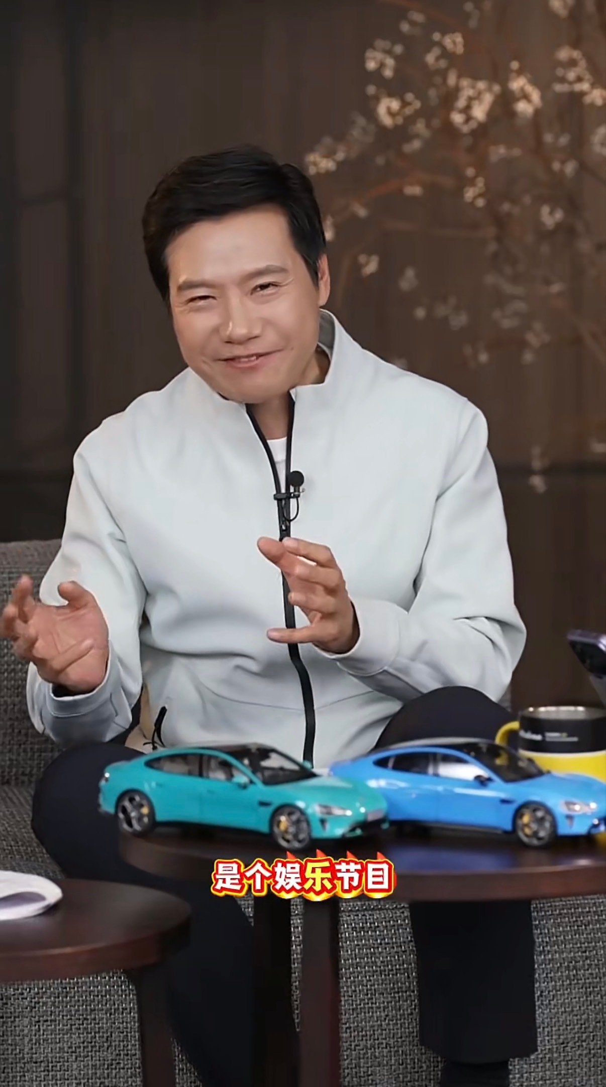 雷军说刘强东营销也很好 刷到雷总聊刘强东说他是营销大师这段，真的被雷总的“活人感