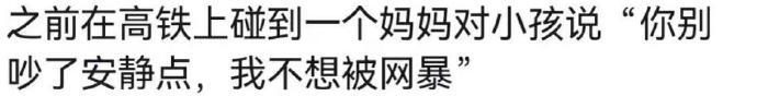 这届父母不好带哇哈哈哈哈哈太可爱了 ​​​