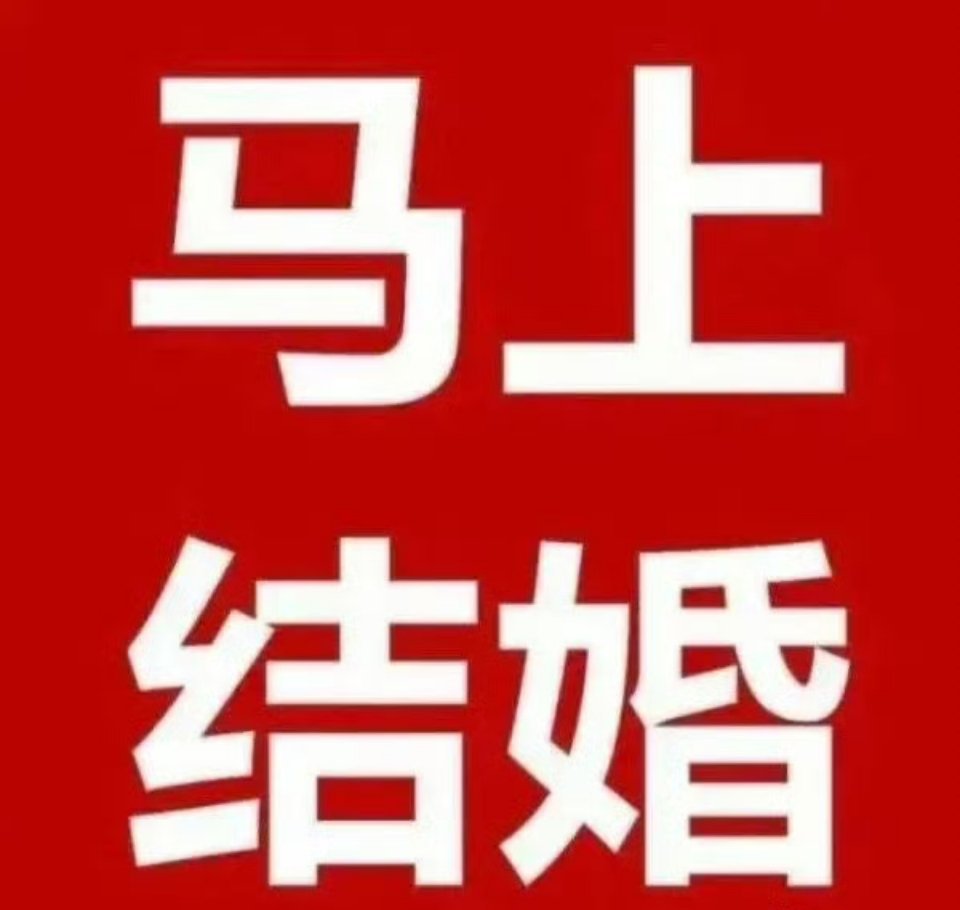 同居 重婚既然同居算家庭成员，所以分手也可以代表离婚，无证的离婚