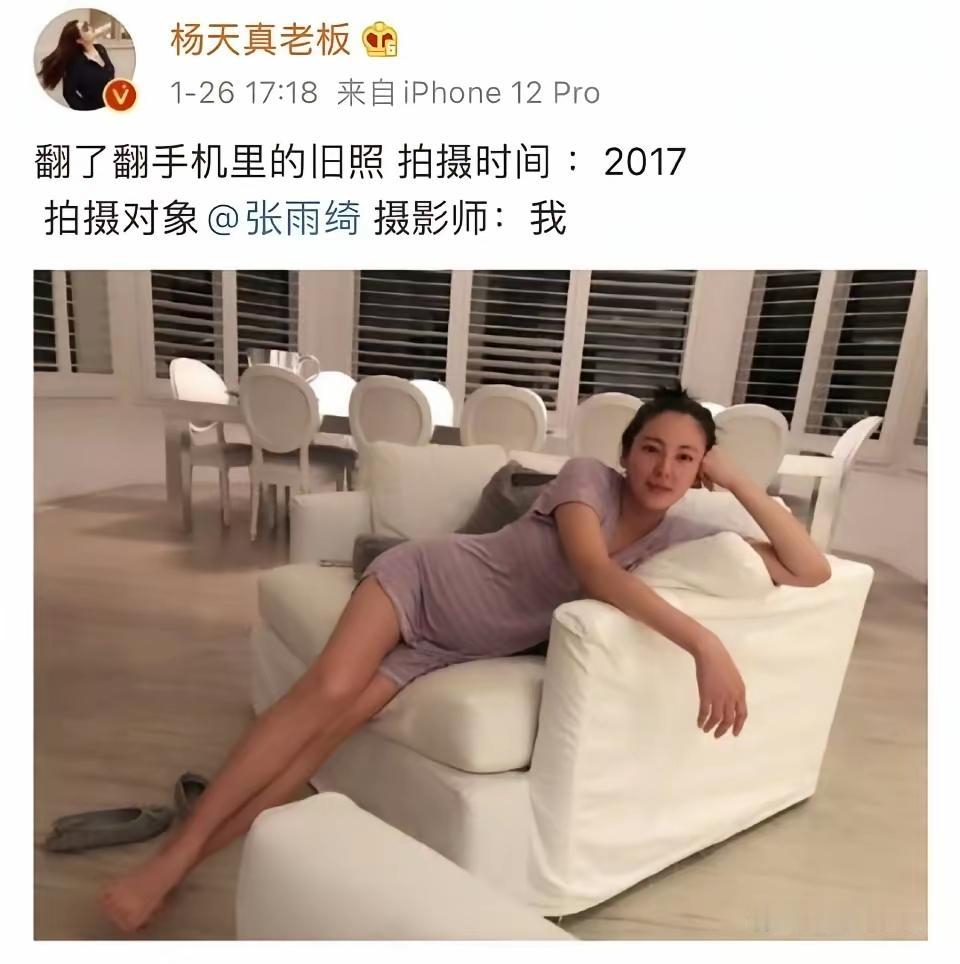 张雨绮还是太张扬了。如果不吐槽于适，也就不会有袁巴元前妻爆她DY。如今从辽宁春晚