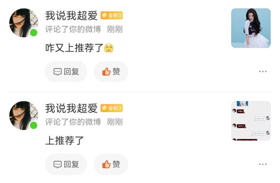 这是我最爱听到的话