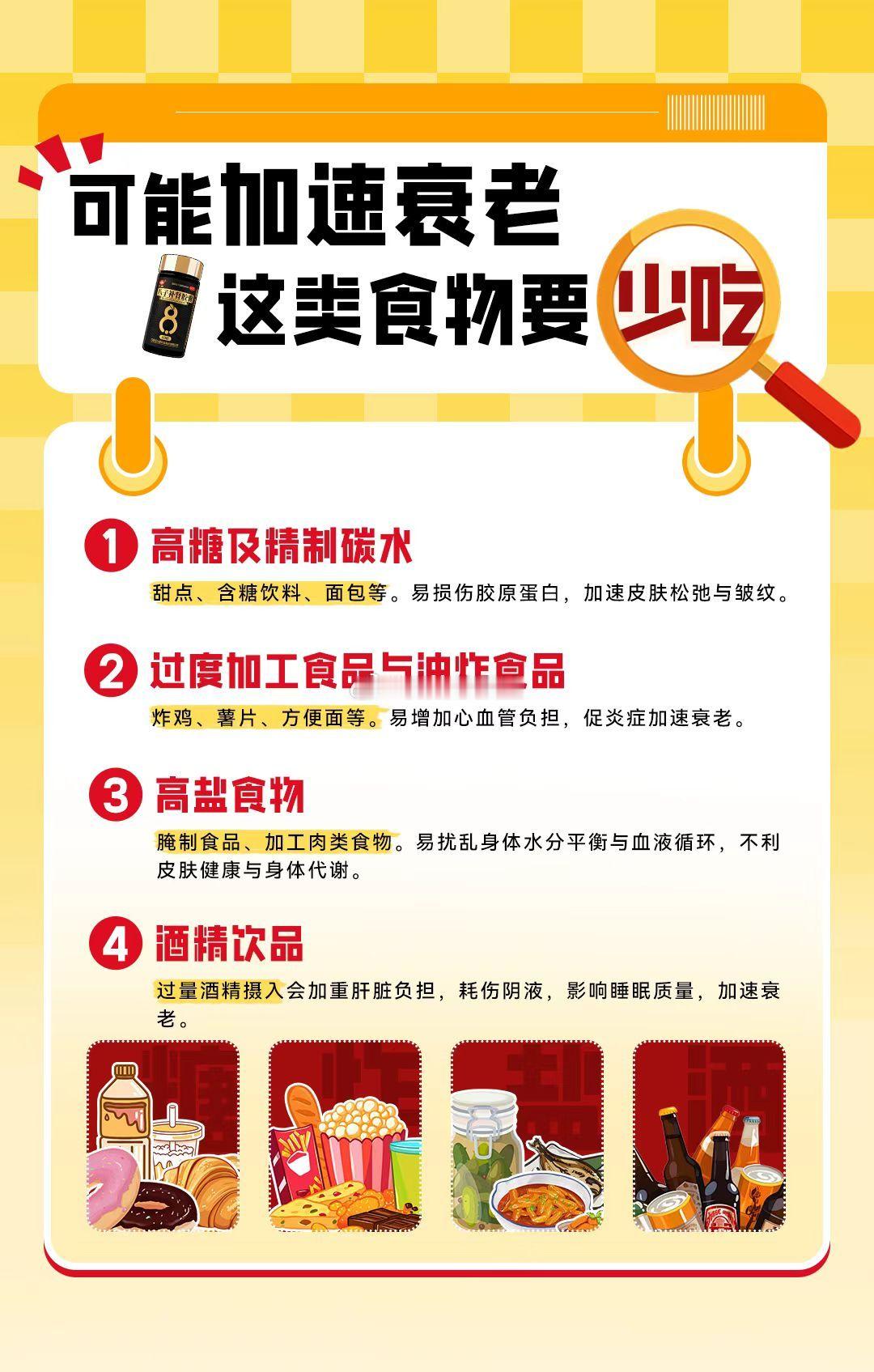 把百年人生计划写入健康新一年“百岁人生”已来，老年群体把日程塞满旅行、乐器、网课