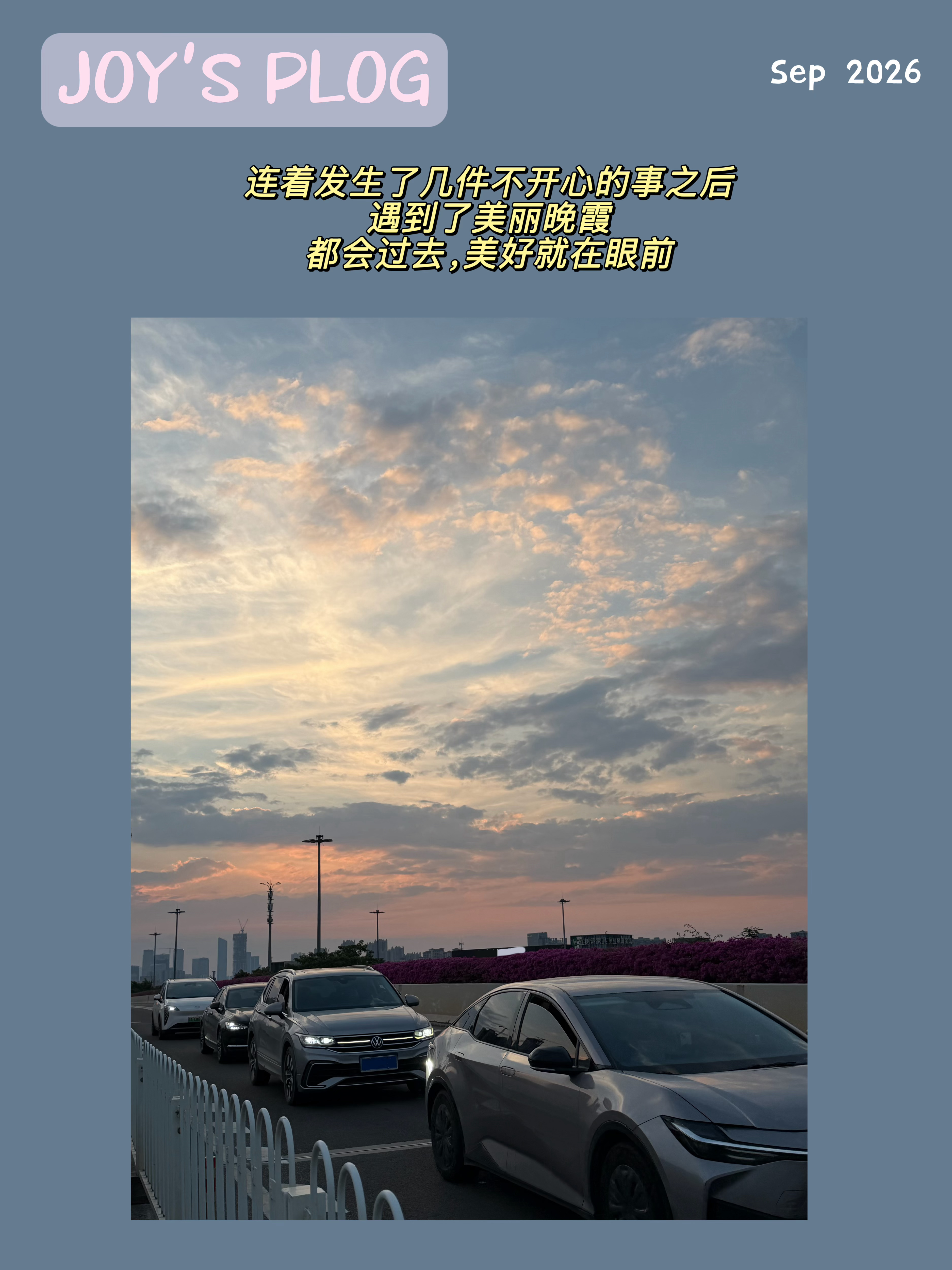 这周的日常plog分享来啦～ ​​​
