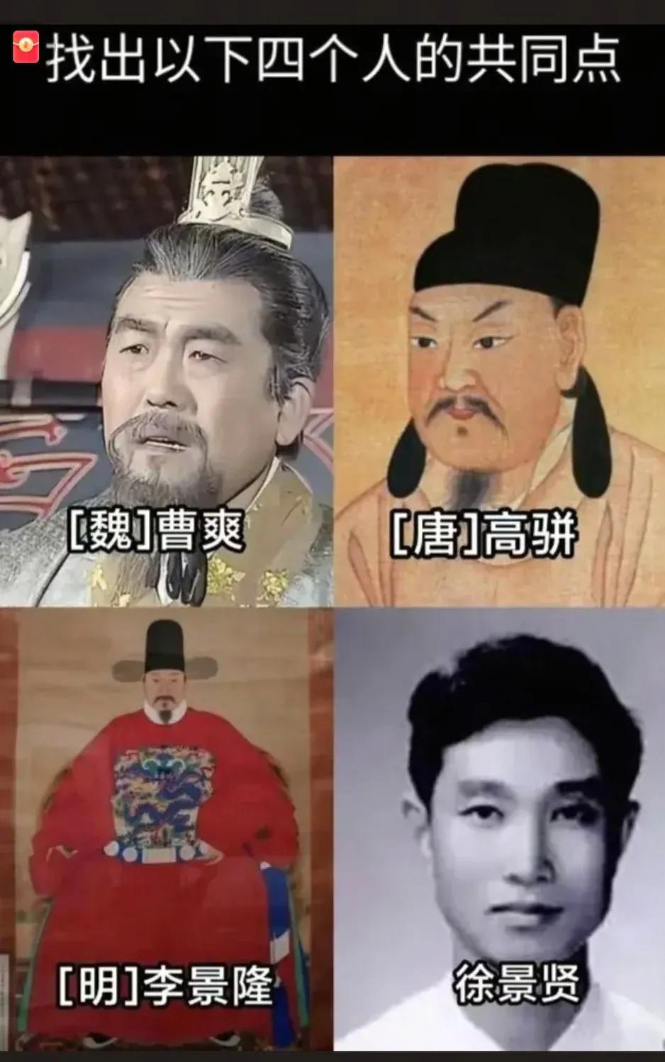 著名的“降将/叛臣”，投降输一半的典型！[发怒]在关键局势中倒戈，对所在势力造成