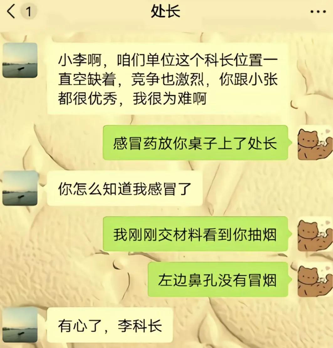 为什么左鼻孔没冒烟呢？