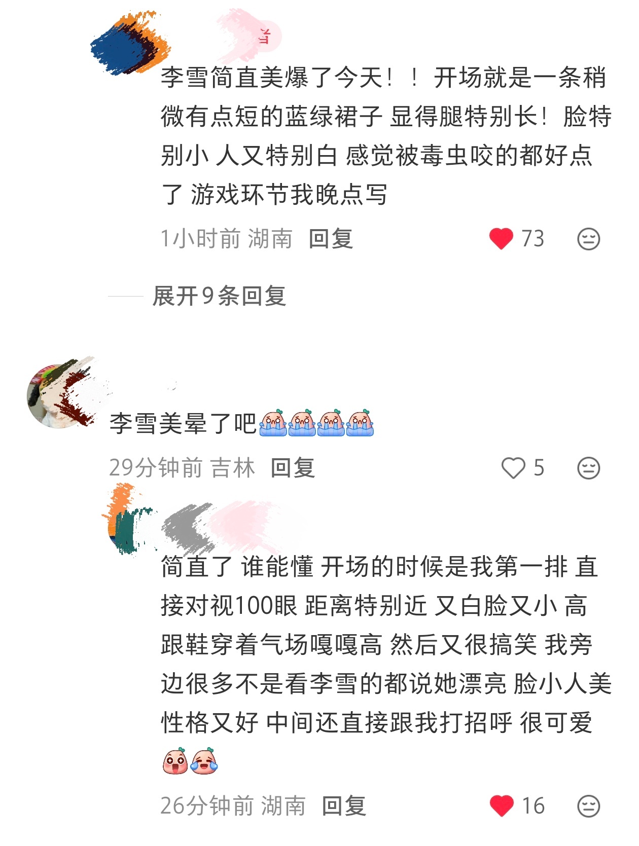 🥺🥺 