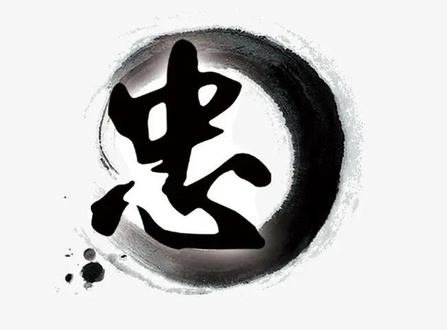 四议“贞洁观”
一辆公交车上，贴了条警示语，说的无非是“贞洁”二字。不料，竟惹得