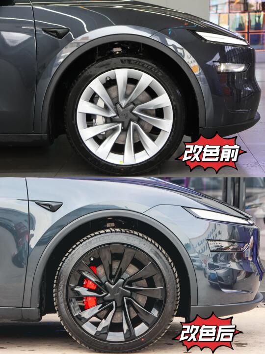特斯拉焕新ModelY轮毂卡钳改色，回头率拉满