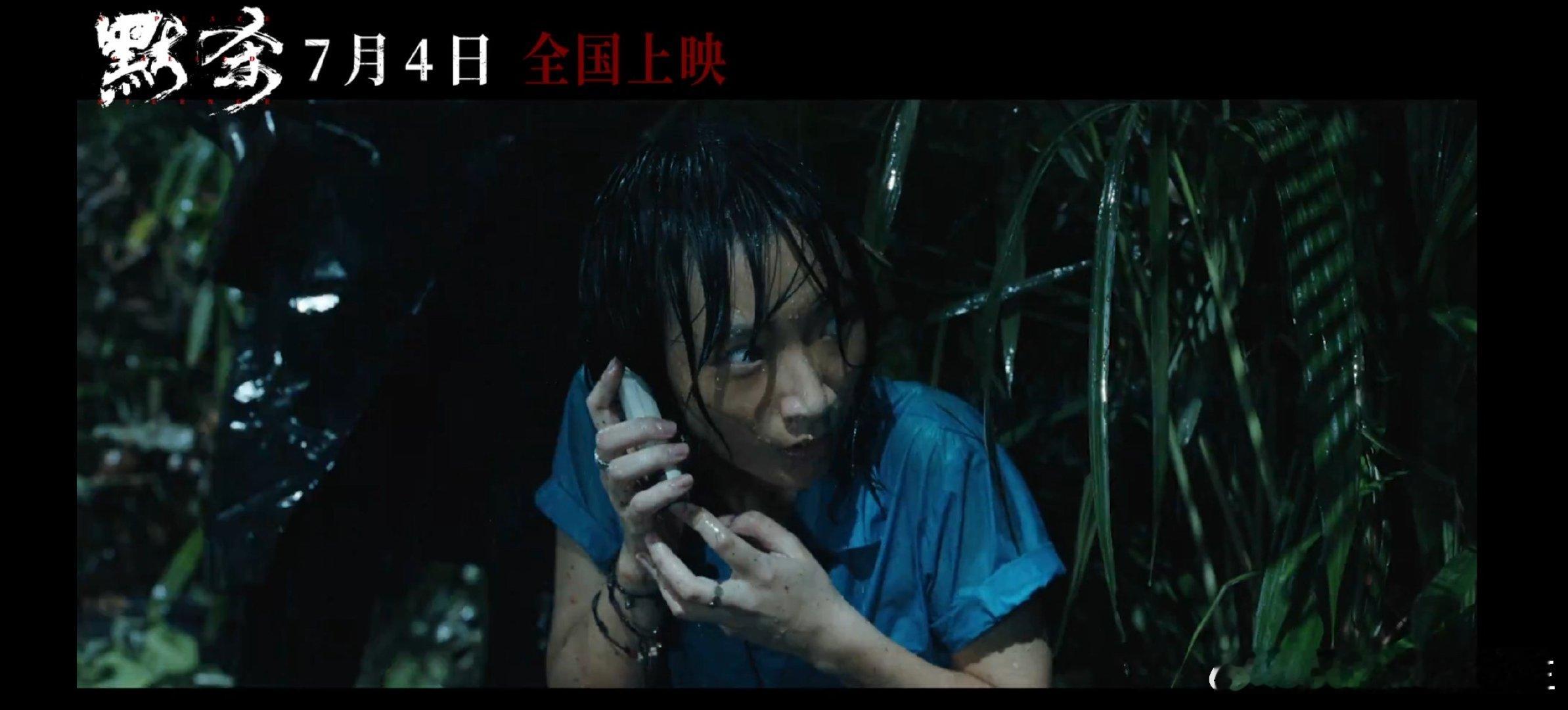 #电影默杀霸凌者被团灭#看到霸凌团体最后集体团灭，真的替被霸凌的人感到高兴，毕竟