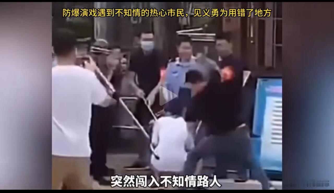 好市民