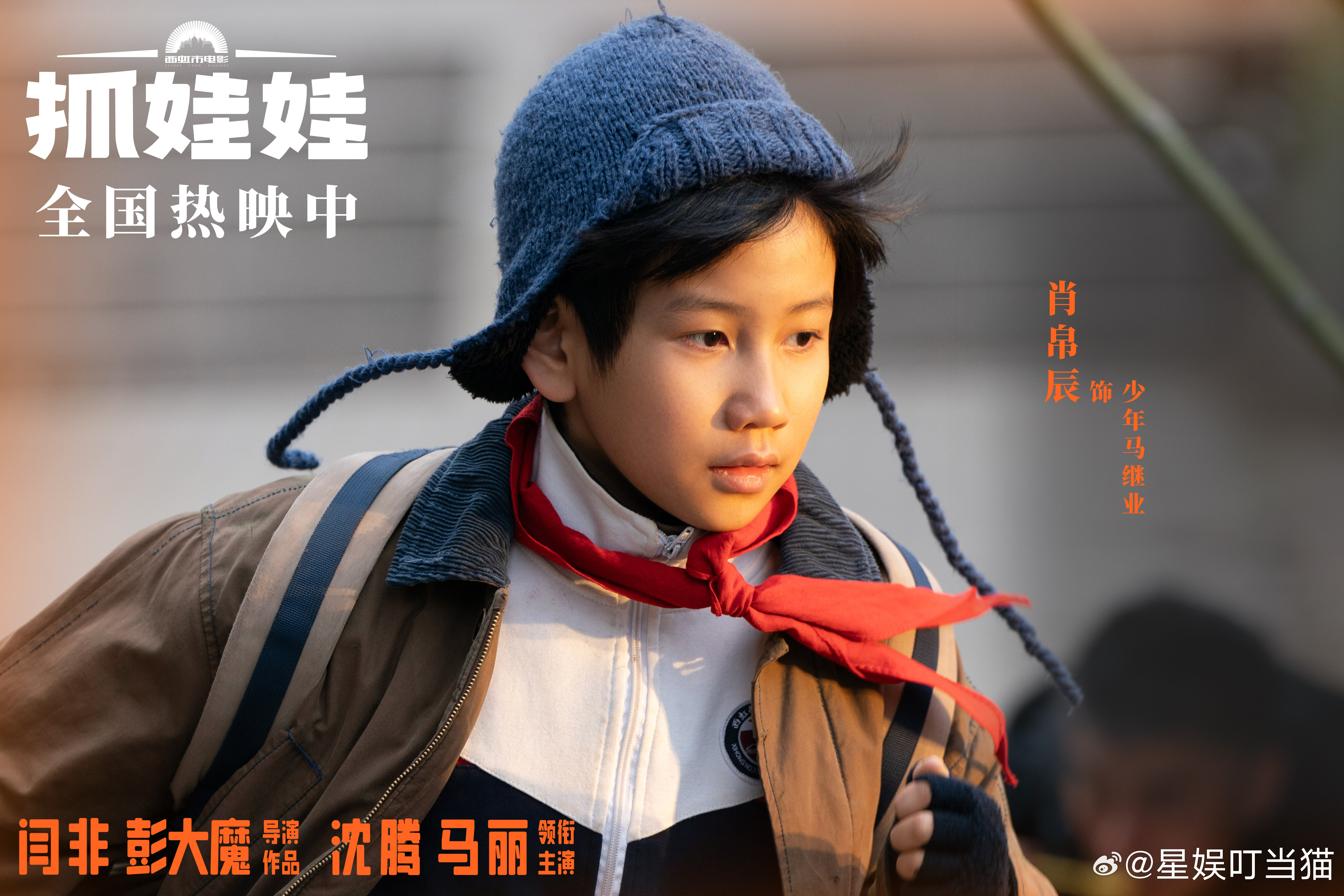 #抓娃娃人教版DNA动了# 果然，学过人教版英语的人都会忍不住的接下一句，抓娃娃