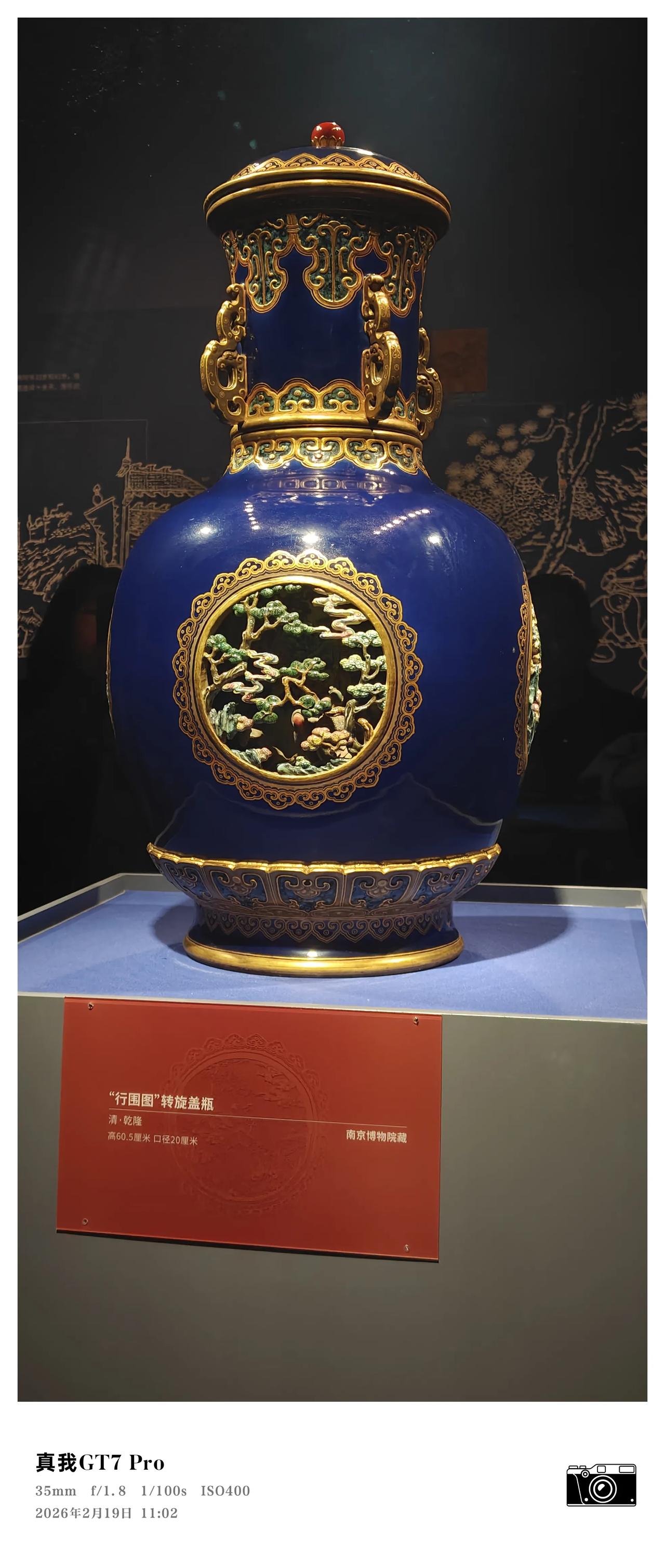 骏马启程得现金我正在参加骏马启程分50万春节活动。完成任务使骏马加速，累计里程越