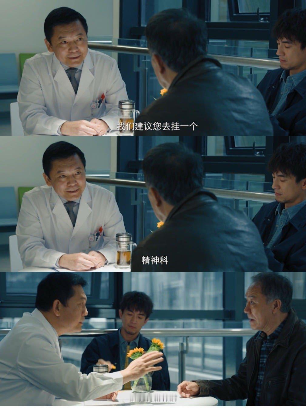 没想到在《马腾你别走》里看到了最想见的重逢！李幼斌饰演的老林贯彻“开炮”精神，何