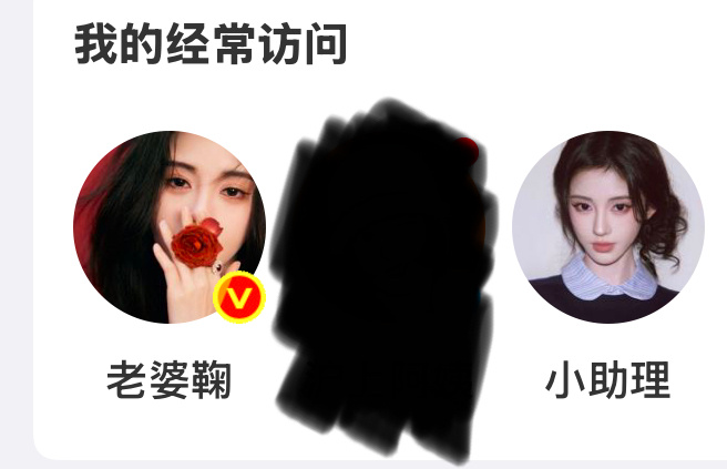 老公520，521都不过[doge][doge]​​​