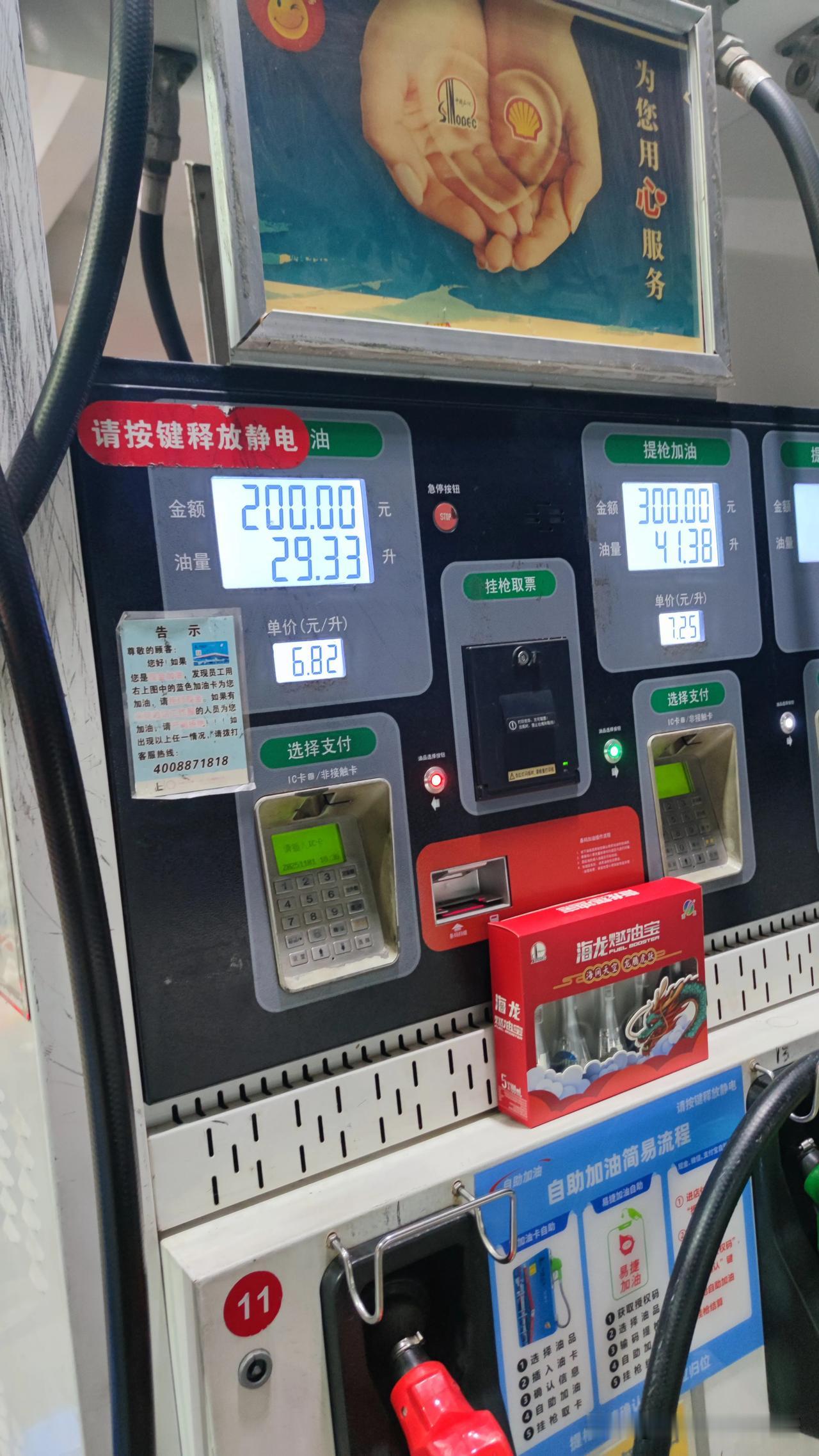 现在有什么感情方面的进展，一般不太和我的父亲讲，因为之前的话给他讲太多关于我这方