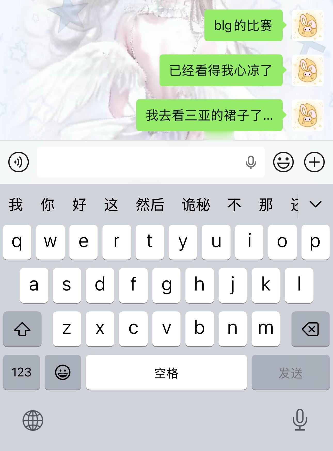 你们继续这样打 