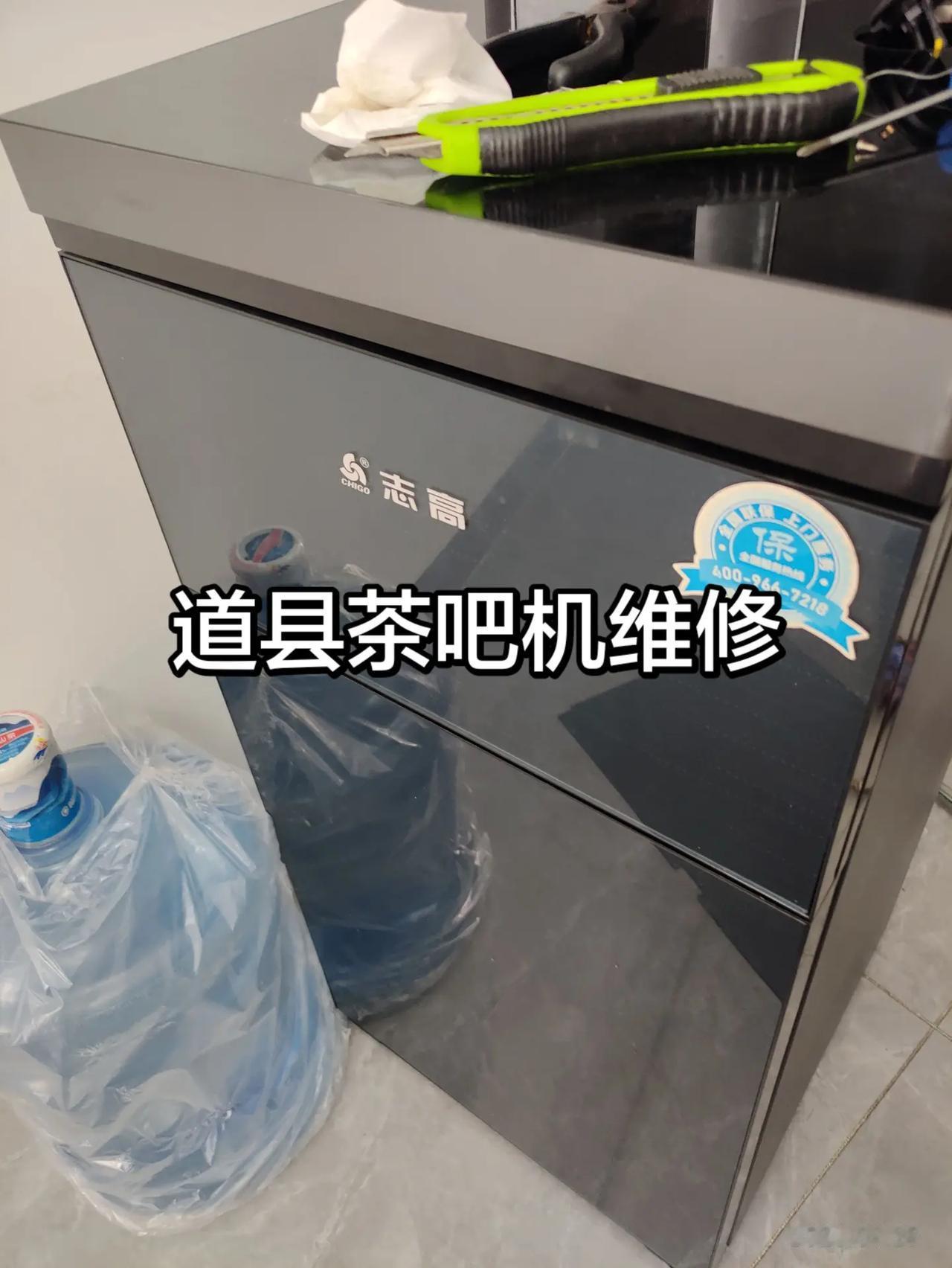 茶吧机维修显示E1不加热