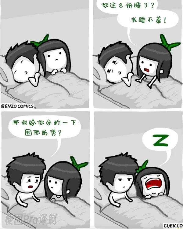 每日一图9.12
