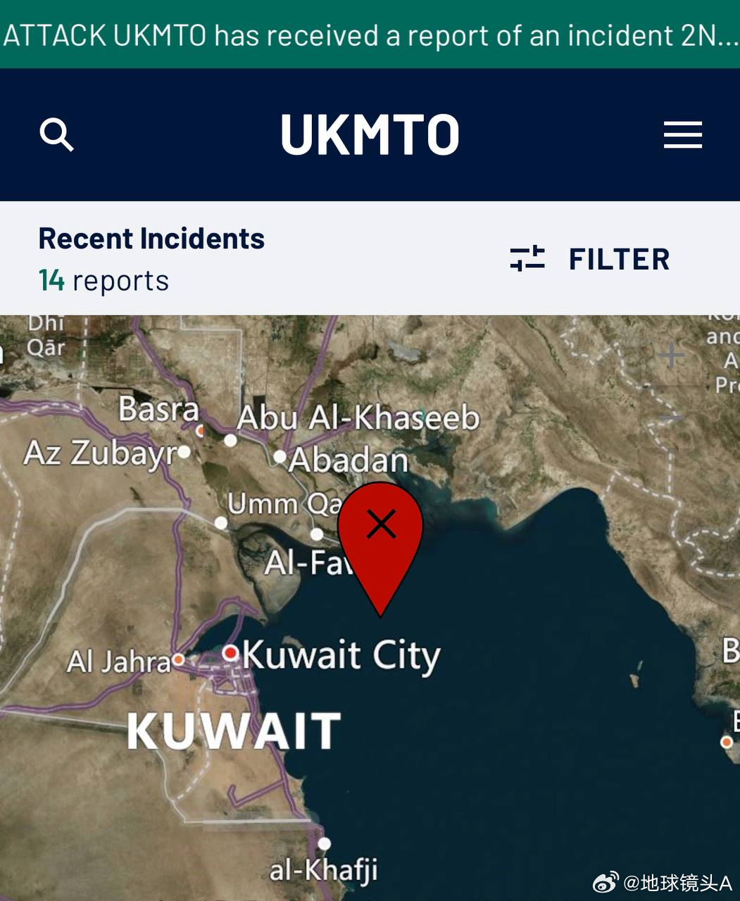 以美袭击伊朗 伊斯兰革命卫队（IRGC）海军在科威特海岸附近袭击了一艘悬挂英国国