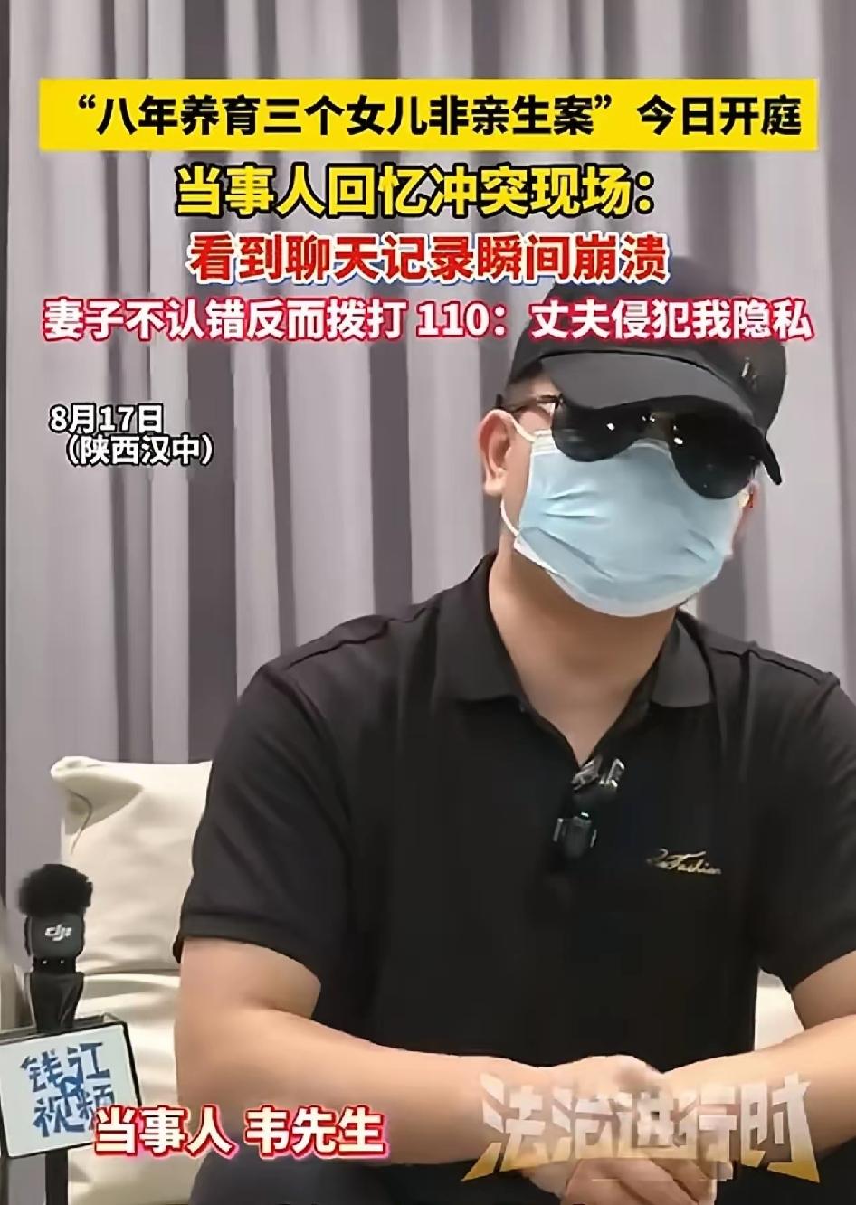 三女儿非亲生案，网上都在骂那个女人恶毒、没底线。其实她出轨的那个男人也是人渣，一