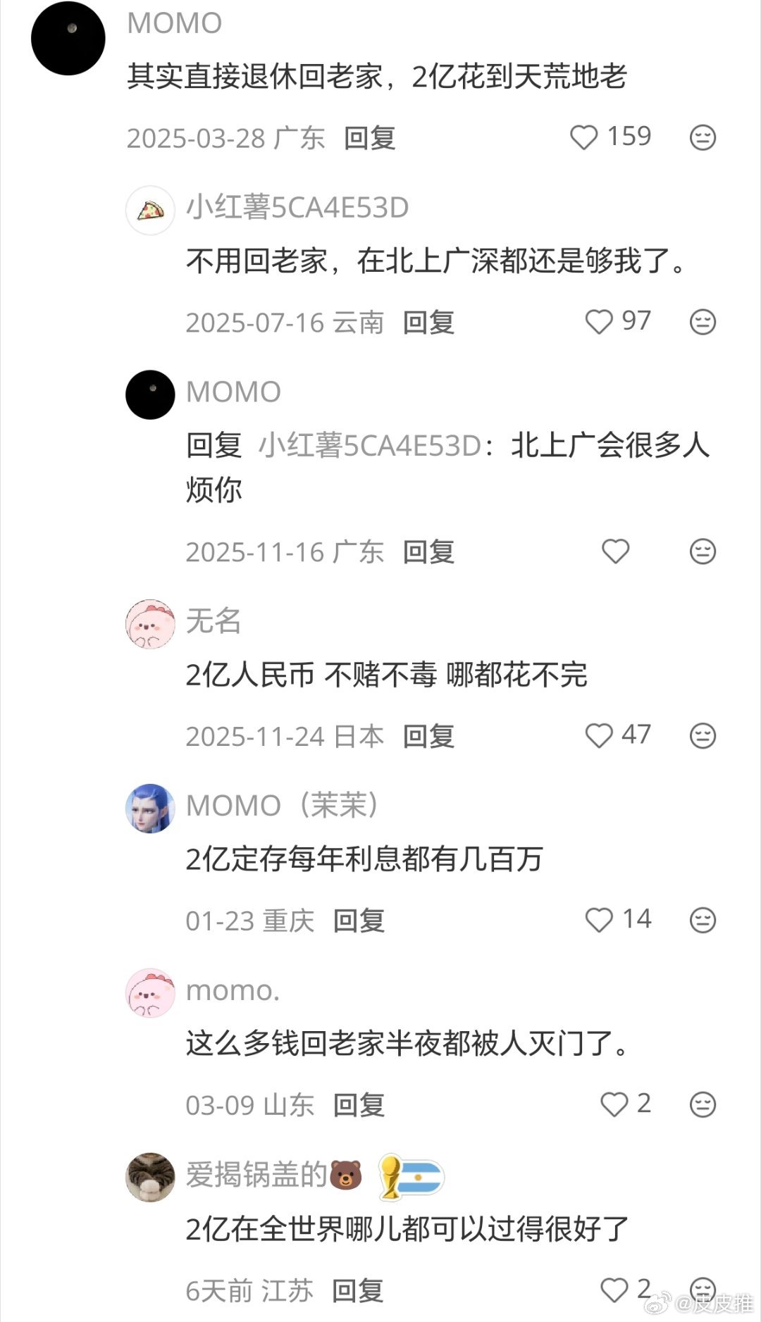 邹市明冉莹颖已还清3家银行欠款皱市明冉莹颖，已经霸占了好多天的热门话题，背后显然