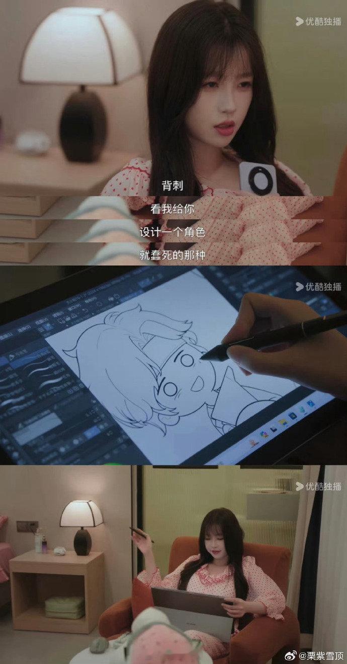 惹了卫枝就会变成漫画主角注意！千万别惹卫枝。她作为漫画大师，游戏里针对他人的行为