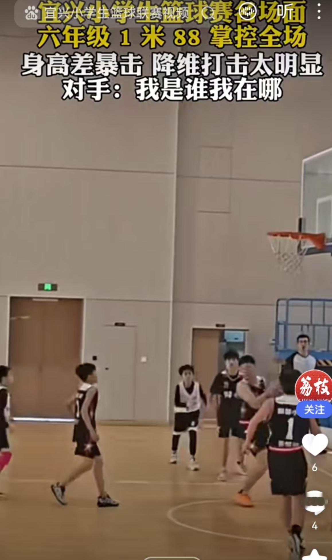 4月17日的宜兴市金城小学赛区，一场小学生篮球赛硬生生打出了职业赛的内线压制感。