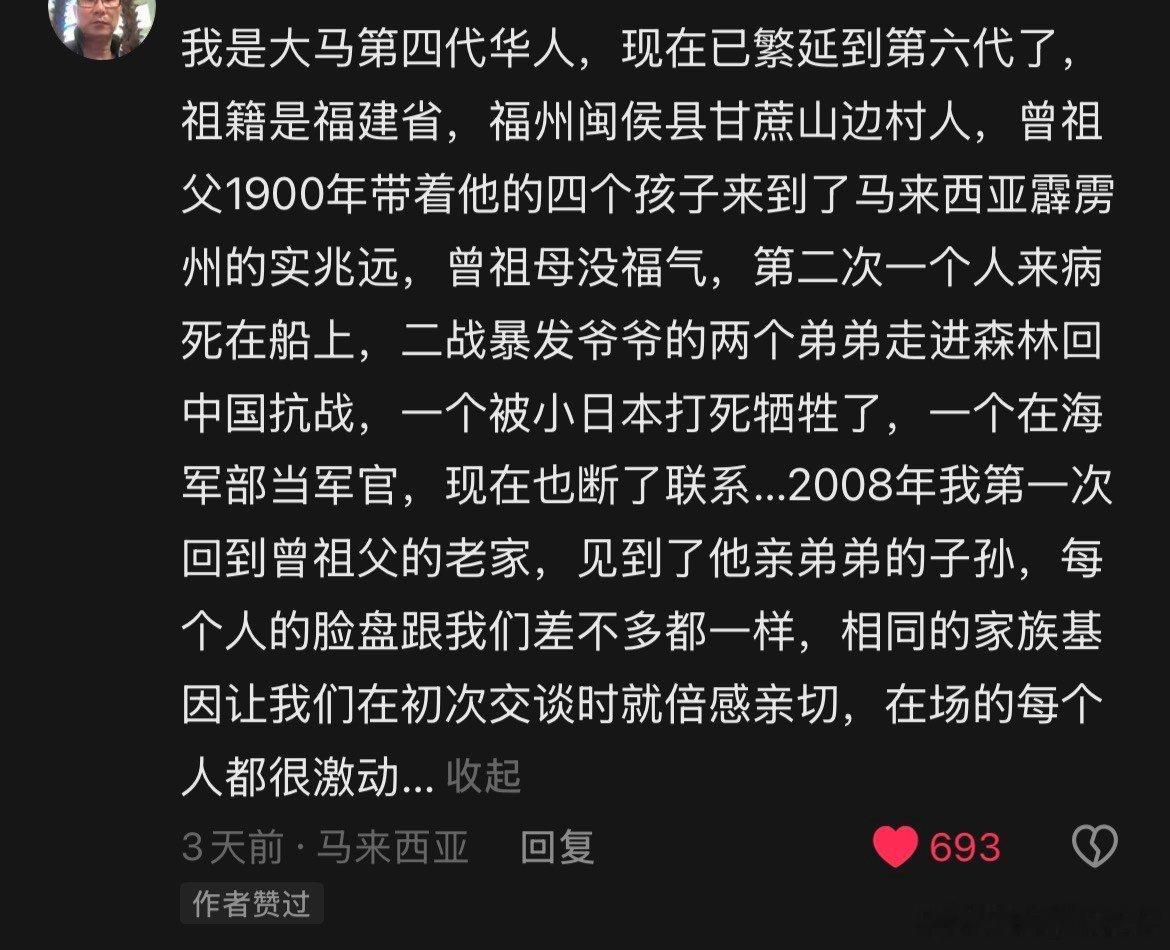 是怎么做到平平淡淡的文字让人无法平息 