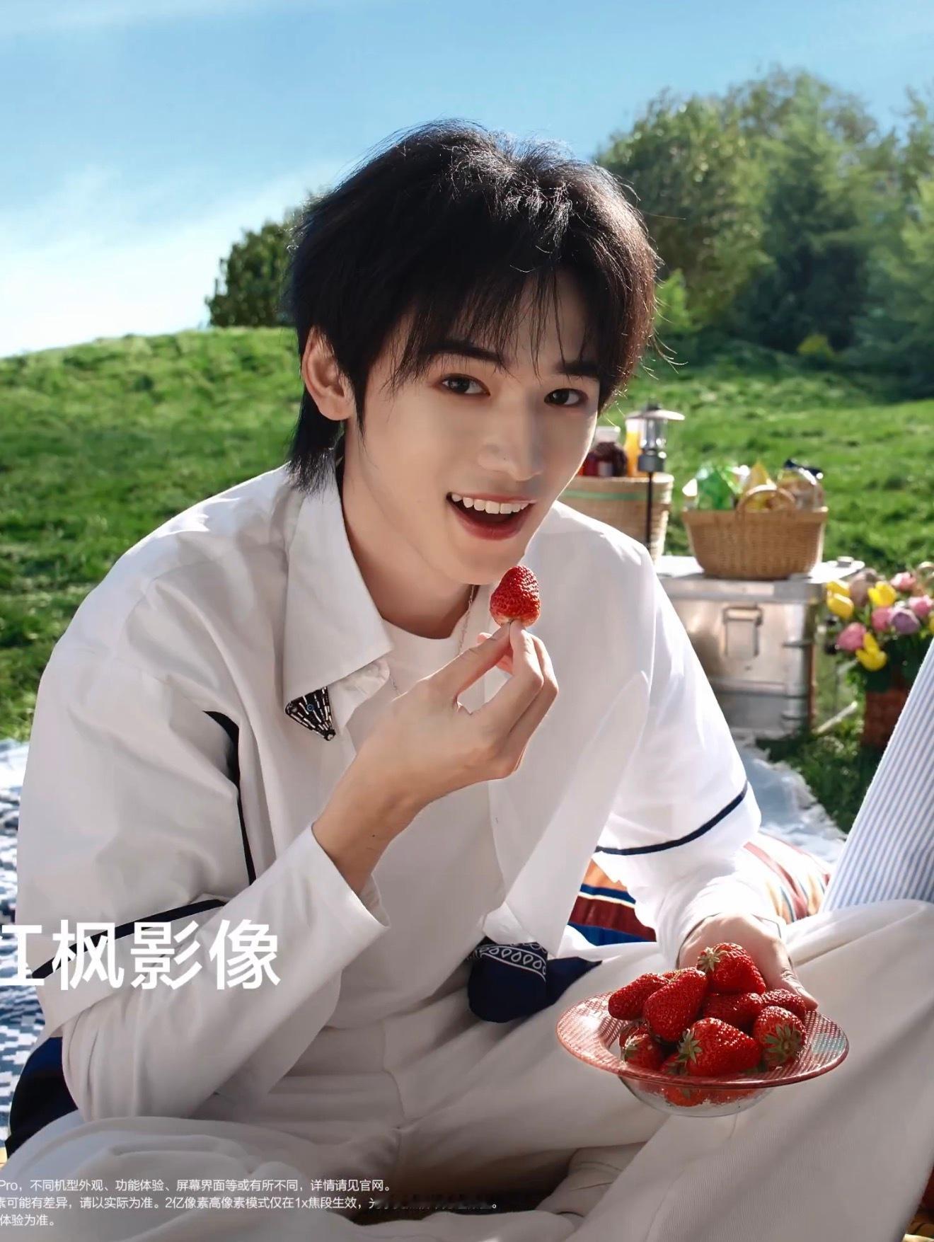 薄荷草莓味 宋亚轩huawei nova代言人