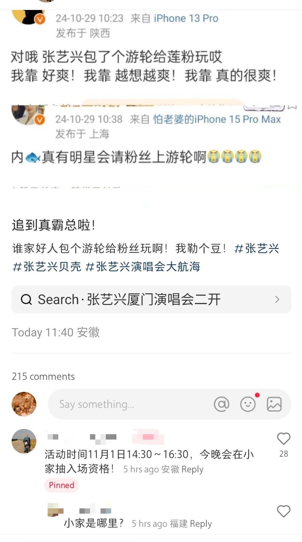 内🐟还有谁吃那么好[泪] ​​​