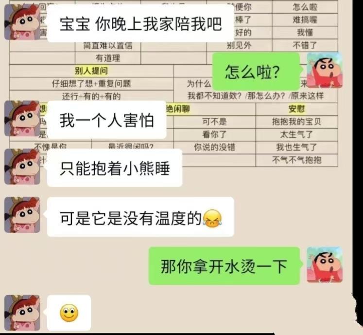 钢铁直男，跟双手过日子去吧！ ​​​