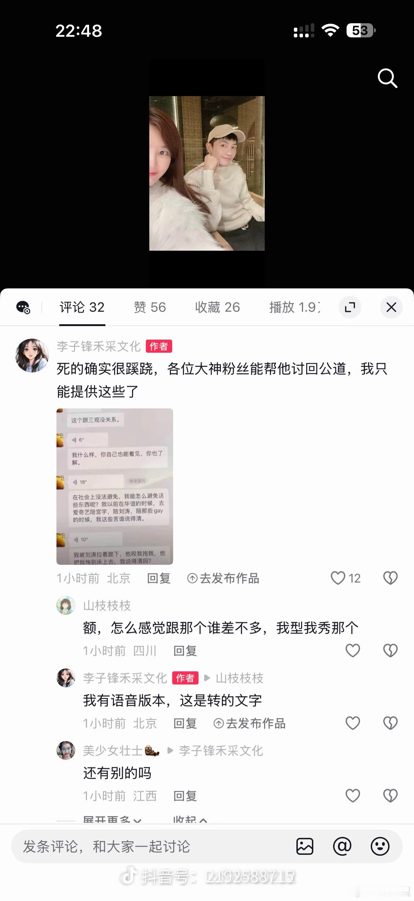 曝金泽聊天记录娱乐圈真乱啊。帅男生，也很危险。不仅被富婆盯上，钙也不放过他们。 