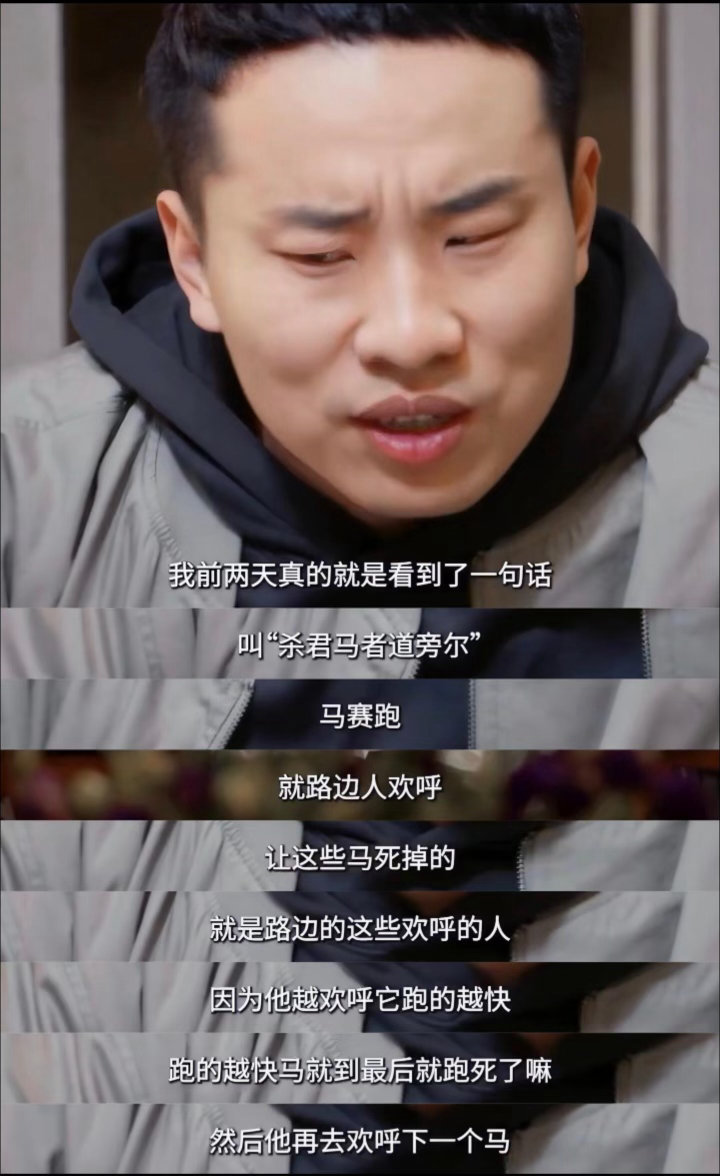 一个人的人格魅力永远大于长相！看到最近徐志胜在节目里说的一段话，真的实实在在地感