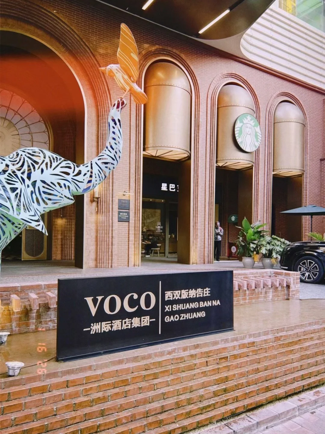 西双版纳酒店怎么选📍18家酒店全点评（26版）