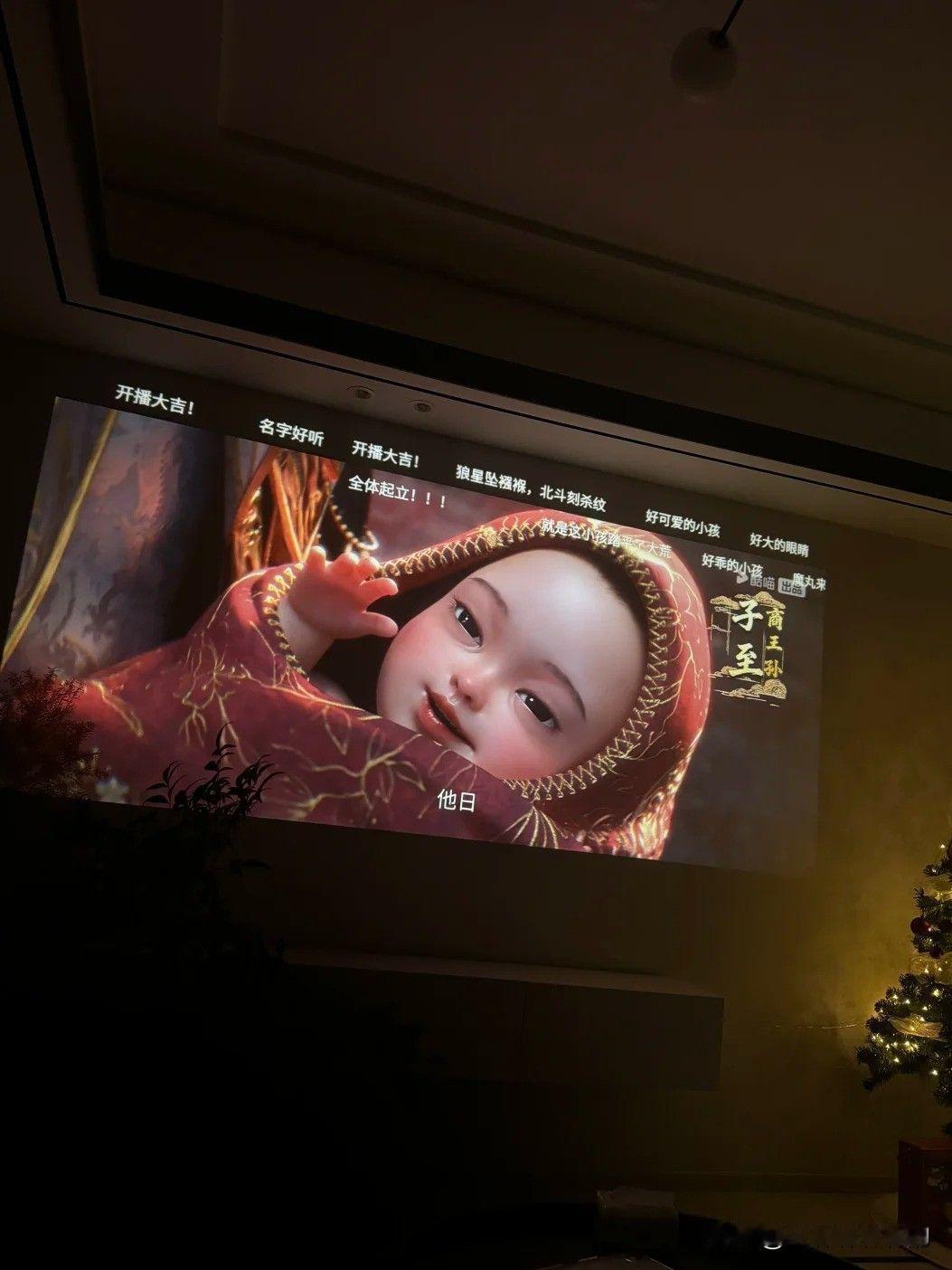 男朋友说投影仪是智商税，被打脸了	我男朋友看我拆投影仪，说这玩意儿又能用几天
好