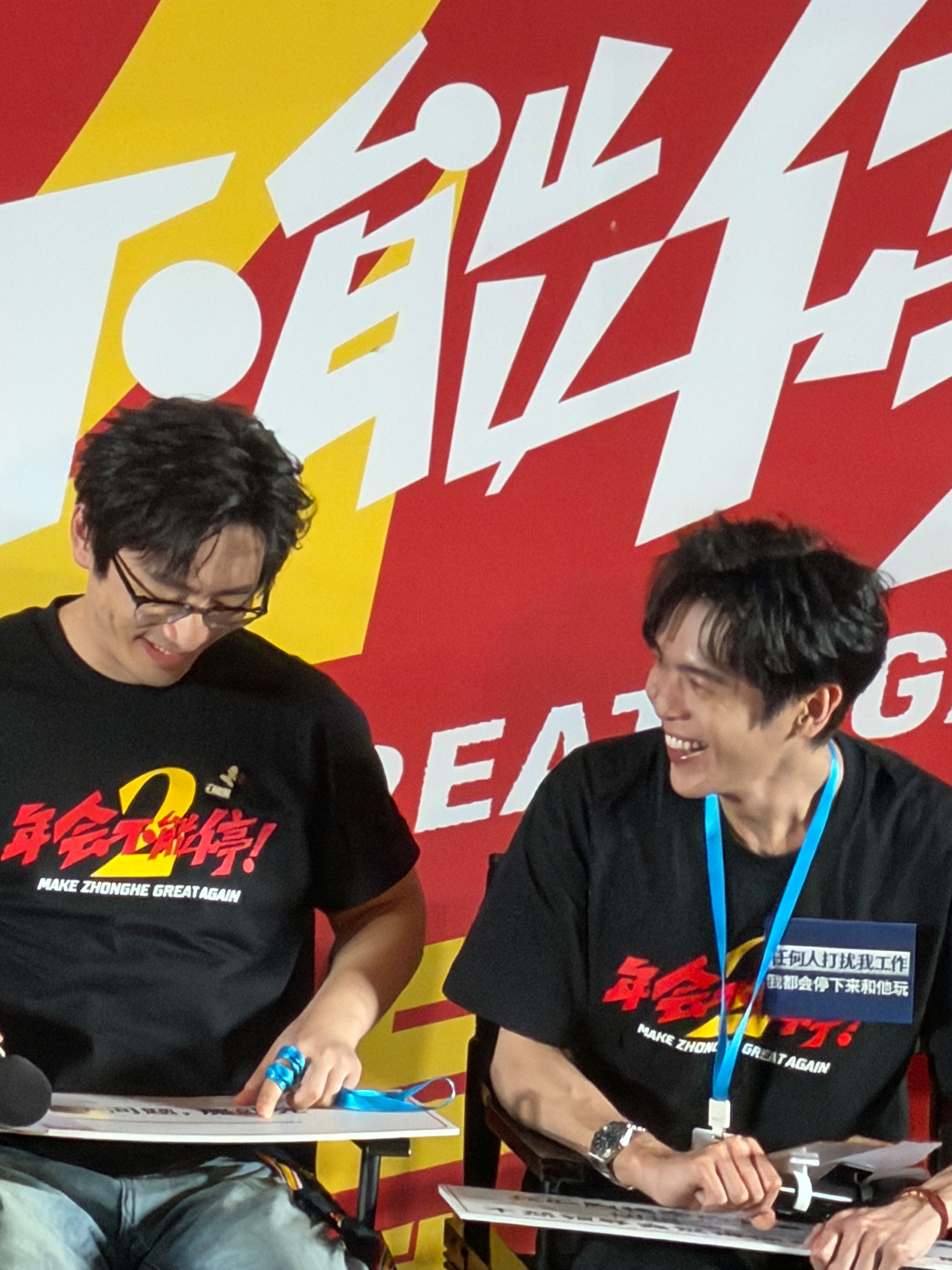 电影年会不能停2口碑电影年会不能停2 坏了这编剧可能真上过班，ben在职场上遇到
