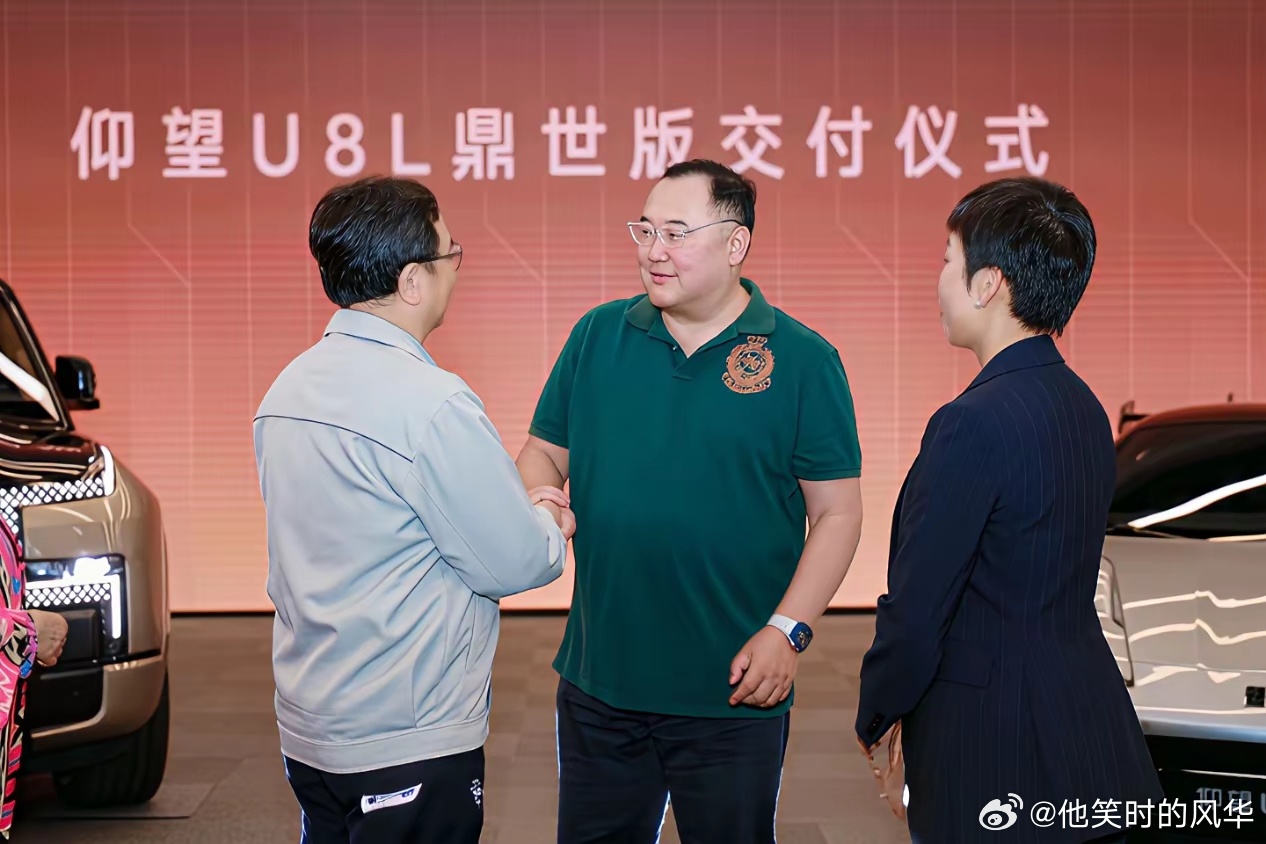 杨澜老公吴征真有钱，130万的新能源车说买就买，比亚迪老总亲自交付，太有排面了…