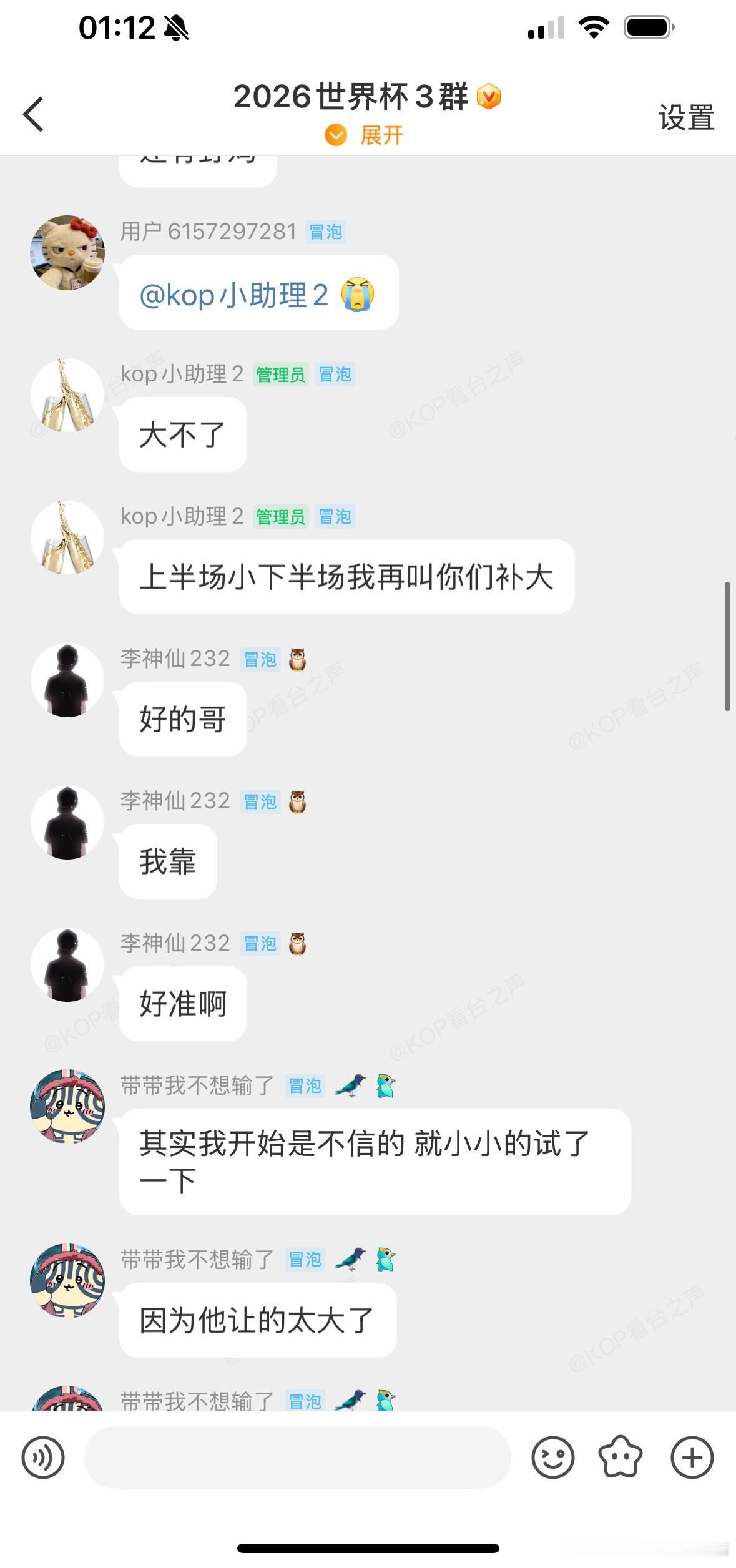 上半场0-0这样的形式 西班牙下半场可能会发起猛力进攻 佛得角对外宣称主打佛国减