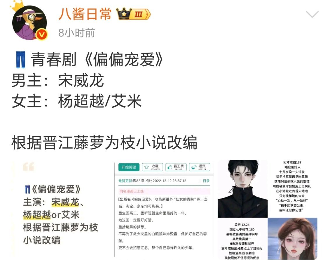 这个饼看着才真一点，因为是优酷的 