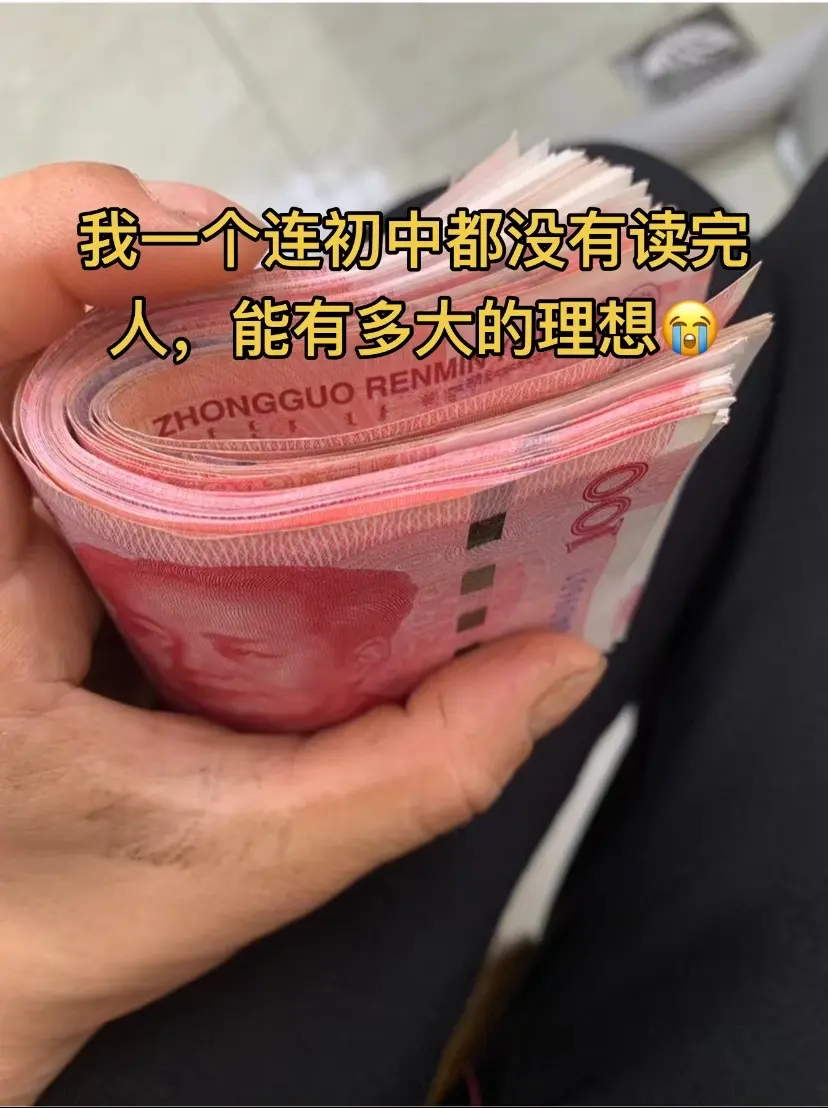 老公外地打工，这个月只给了我们娘三1000生活费，没有钱，孩子想吃什么...