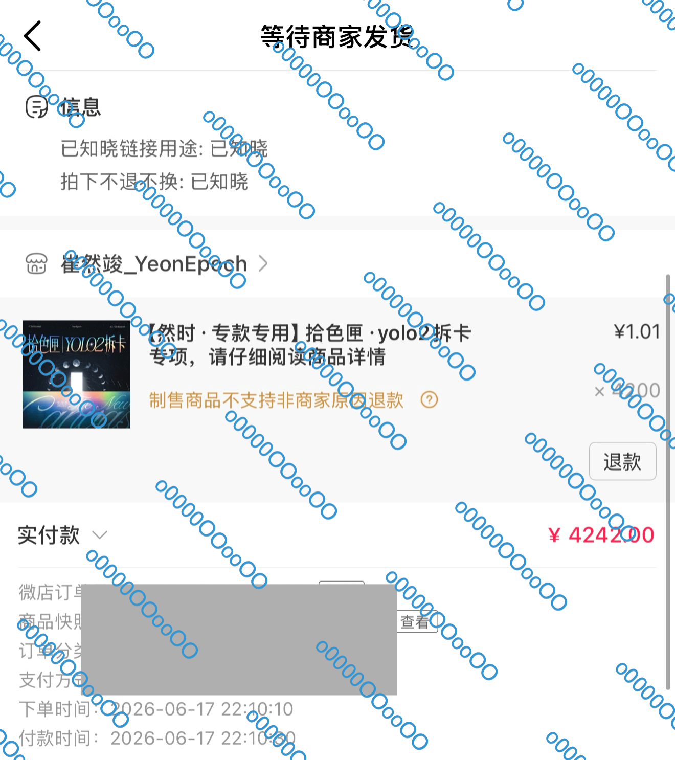 【8⃣️🚩晒🥚】因为仅省油电子🧱的销量就已经达到了我们的上限，所以直接打啦