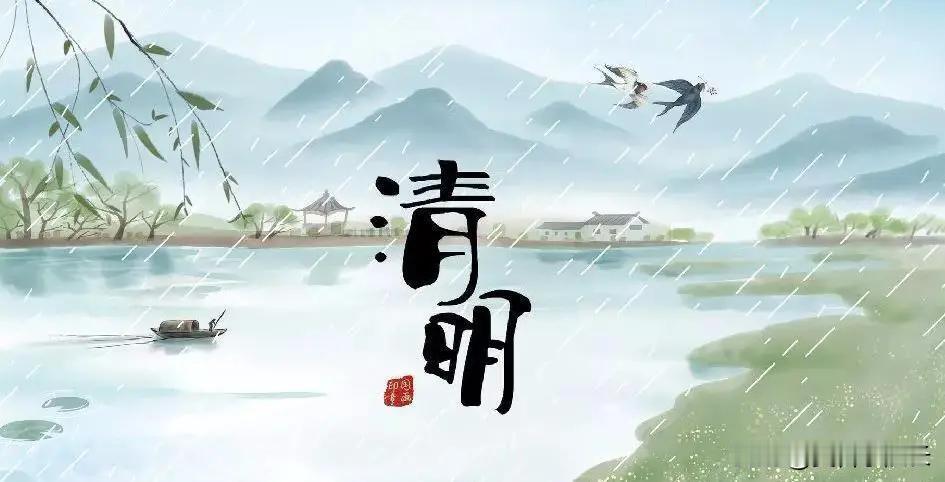 清明节马上要到了，清明是我国传统的扫墓，祭祖的节日。本人是河北石家庄地区的，我们