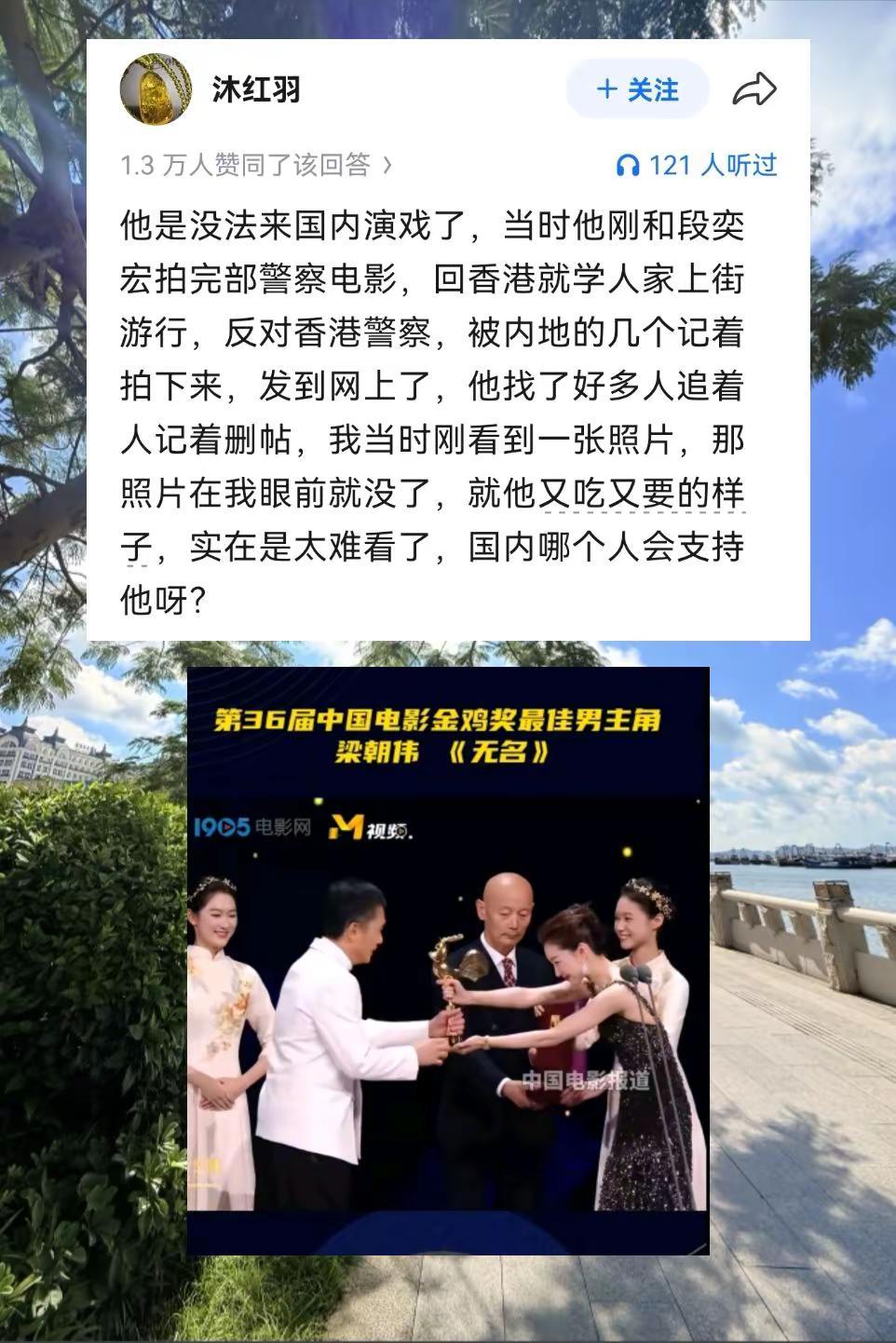 梁朝伟这几年为何不演戏了呢？梁朝伟 电影 明星